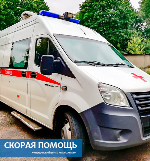Платная скорая помощь в районе Царицыно города Москвы